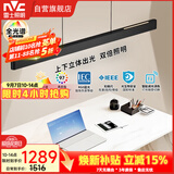 雷士（NVC）凌月led一字长条符合国AA照度与均匀度标准餐厅餐桌吧台餐吊灯