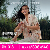 维多利亚的秘密单依纯同款宅度假系列天丝绵柔印花睡衣家居服 3MQ4桃心狙击-短袖长裤 11262805 M
