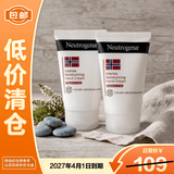露得清（Neutrogena）密集滋润手霜（无香型）56g*2【临期清仓】
