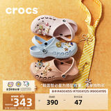 卡骆驰（CROCS）贝雅洞洞鞋男鞋女鞋轻便耐磨一脚蹬拖鞋休闲鞋百搭花园鞋|10126 矿石粉-6TY(含智必星) 36 /37(220mm)