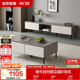 全友家居 现代简约风家具2.2米电视柜大户型客厅家用收纳储物柜子矮柜