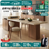 迈纺意式极简可伸缩岛台一体餐桌家用大平层多功能中岛台木纹岩板餐桌 伸缩岛台+餐椅*4 中古风 2.6-3.1m【氛围灯+ENF级实木+质保十年】