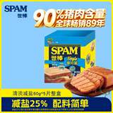 世棒（SPAM）午餐肉10片独立装整盒火腿片猪肉鸡肉休闲零食即食早餐三明治食材 【1盒】清淡减盐60g*5片