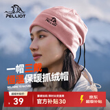 伯希和（Pelliot）户外抓绒帽摇粒绒围脖防风保暖护脖滑雪帽子秋冬男女165034012粉