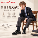 奥康男童皮鞋2026春夏季新款男孩学生演出鞋儿童英伦风中大童黑色单鞋