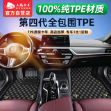 五福金牛全TPE汽车脚垫大包围适用于奥迪A4L大众丰田问界理想l6昂科威Q5