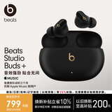 beats Studio Buds +  (第二代) 真无线降噪 蓝牙耳机【开学礼物】适用苹果安卓耳机 鎏金黑