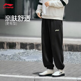 李宁束脚卫裤男子26年新款时尚LOGO舒适弹力休闲百搭运动长裤AKLWB63