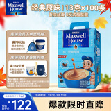 麦斯威尔（Maxwell House）经典原味速溶咖啡粉13g*100条盒装 三合一冲饮0反式脂肪 固体饮料