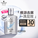 施华蔻（Schwarzkopf）【京东试用】净屑调理洗发露 60ml 去屑止痒洗发水 无硅油洗头膏
