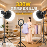 贝阳（beiyang）直播摄影补光灯 300W专业直播灯 柔光球COB影棚专用直播间全套球形打光灯太阳灯深抛灯300bi