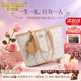 纪诗哲轻奢包包女包2026年新款单肩包女士手提托特包生日礼物送女友老婆 棕色｜配猫爪零钱包｜品牌礼盒装 女生包包洋气小众时尚百搭高级感实用情人节纪念日礼物