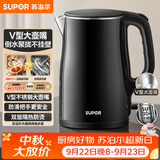 苏泊尔（SUPOR）电水壶烧水壶 304不锈钢电热水壶1.5L小容量 双层防烫全钢无缝开水壶 SW-15T83A
