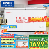 星星（XINGX）500L商用冰柜微霜冷柜 大容量冰箱冷藏冷冻保鲜节能顶开柜 减霜单箱卧式冷柜 BD/BC-500R 以旧换新