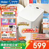Haier海尔迷你波轮洗衣机全自动3公斤洗脱一体5档水流强度可调预约童锁智能称重桶自洁家用宿舍租房统帅 【小小神童】一键智洗+风暴洗+除螨洗+15分钟速洗