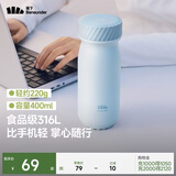 BENEUNDER儿童保温杯大容量保冷咖啡水杯子不锈钢生日礼物LC131轻浪蓝