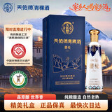 天佑德藏秘1951 十年原浆 清香型白酒42度500ml 单瓶 热卖商品