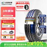 玲珑轮胎轻卡轮胎185R14LT 102/100R RADIAL666