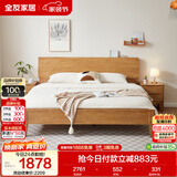 全友家居 原木风实木床1.2米x2米卧室家用单人床头充电置物功能学生床