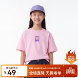 马骑顿（MQD）童装男女同款短袖T恤夏季儿童潮酷短袖T恤 桃粉色 樱花粉 160