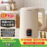 志高（CHIGO）烧水壶1.8L电热水壶316L不锈钢保温一体自动恒温家用热水壶自动断电双层防烫01B