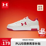 安德玛（Under Armour）童鞋板鞋男女大小童休闲时尚舒适板鞋儿童百搭撞色板鞋