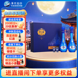 洋河梦之蓝M6 52度500ml*2瓶 礼盒装 绵柔浓香型白酒 中秋送礼