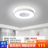 伊美居卧室吸顶灯儿童房女孩男孩儿童灯创意卡通儿童房间灯公主led灯 40cm白框单白光底发光