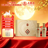 五粮液股份 金碧辉煌 龙行大运 浓香白酒52度500ml*2瓶礼盒 中秋礼品
