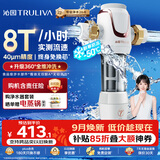 沁园前置过滤器家用净水器8T大通量 40微米手动正反冲洗过滤器 压力表监控全屋净水器P-S5516