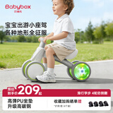 贝博氏babybox儿童平衡车1-3岁幼儿防侧翻四轮滑步车滑行车宝宝周岁礼物