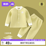 婧麒（JOYNCLEON）宝宝保暖内衣婴儿衣服新生儿夹棉秋衣秋裤加厚儿童秋冬 Jtz200696