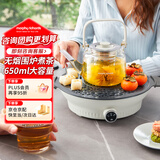 摩飞电器（Morphyrichards）养生壶电陶炉煮茶器煮茶炉多功能围炉煮茶黑茶花茶泡茶蒸茶器不挑器具0.65L MR6083白