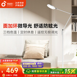 孩视宝全光谱护眼灯客厅床头卧室沙发落地灯儿童阅读学习台灯FH708A-D