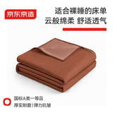 京东京造100%纯棉床单单件 A类抗菌双人全棉床盖被单230x250cm 榛子咖
