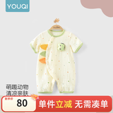 优奇婴儿衣服夏季薄款纯棉短袖连体衣新生儿衣服男女宝宝睡衣哈衣爬服 新款【纱布款】小恐龙 80cm