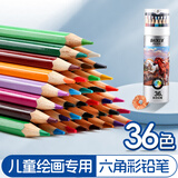 宝克（BAOKE）PO1036油性彩色铅笔六角木制铅笔色彩清晰绘画彩铅36色纸筒装画画笔