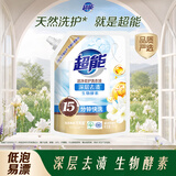 超能【肖战同款】洁净柔护洗衣液 橙花茉莉香 1kg*1袋 15分钟快洗