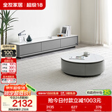 全友家居现代简约岩板圆茶几电视柜组合家用客厅电视柜落地储物