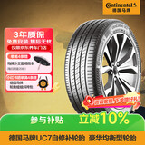 马牌（Continental）汽车轮胎 205/55R16 91V FR UC7 CS自修补轮胎/适配大众朗逸 