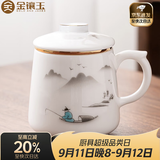 金镶玉茶杯三件套 羊脂玉瓷家用陶瓷白瓷茶水分离马克杯功夫茶具礼盒装 称心如意羊脂玉瓷马克杯