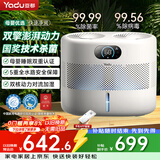 亚都（YADU）双擎无雾加湿器卧室母婴家用办公室蒸发式800ml/h空气净化大容量上加水空调伴侣SZ750-TJK800(Hi)