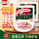 荷美尔（Hormel）经典美式火腿片150g/袋x2 早餐三明治 烧烤火锅食材
