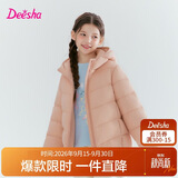 笛莎（DEESHA）【轻暖系列】童装女童2026秋冬短款三防轻薄羽绒服外套 