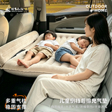蜗牛叔叔汽车后排儿童双侧挡睡垫可折叠睡垫轿车suv车载床垫长途后座车上