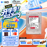 西部数据（WD）NAS机械硬盘 WD Red Plus 西数红盘12TB 7200转512MB SATA CMR垂直 NAS专用硬盘 3.5英寸WD120EFGX