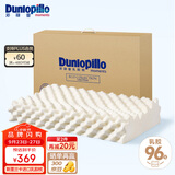 邓禄普（Dunlopillo）ECO按摩波浪枕 斯里兰卡进口天然乳胶枕头  颗粒按摩 