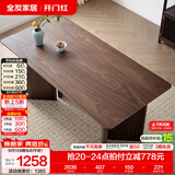 全友（QUANU）家居新中式家具胡桃木色餐桌椅子全套椅组合饭桌家用客厅小户型 胡桃木色|1.6m餐桌