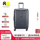 DELSEY戴乐世拉杆箱法国大使28英寸行李箱大容量旅行箱密码箱行李箱男