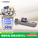 山水（SANSUI）K歌音响回音壁卡拉ok一体机 触屏点歌系统 4.2.2声道家庭KTV套装家庭影院双低音炮PS游戏音箱 96P